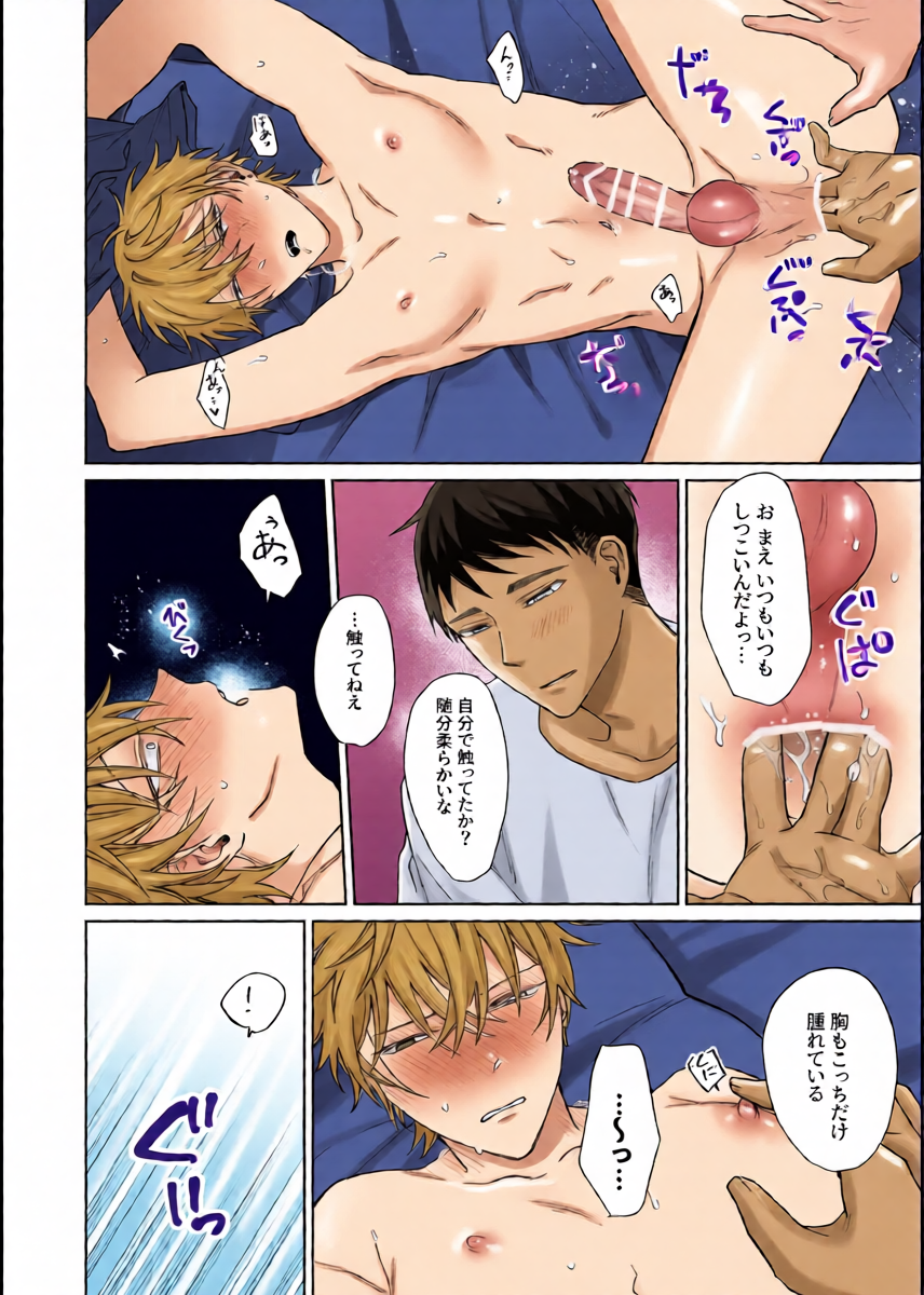 หน้า 23