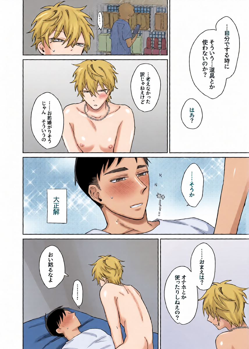 หน้า 27