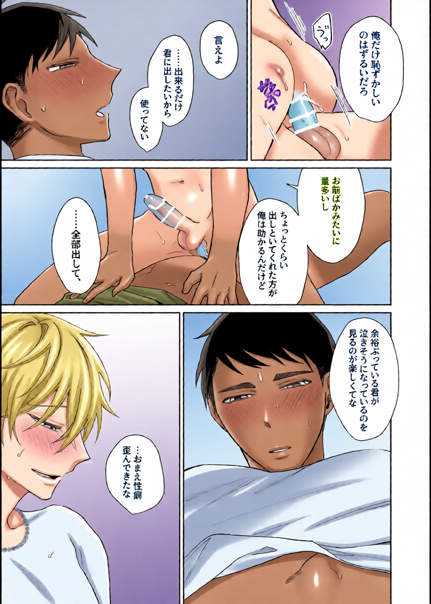 หน้า 28