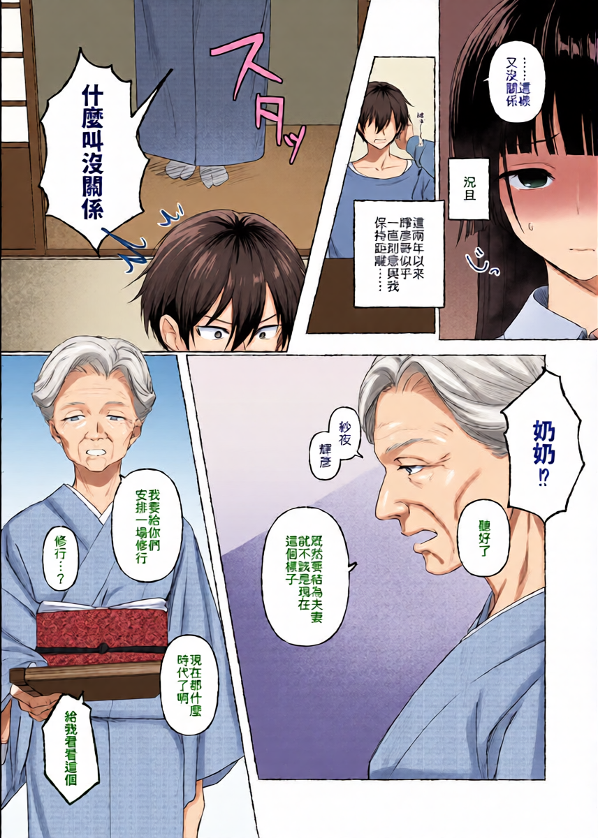 หน้า 6