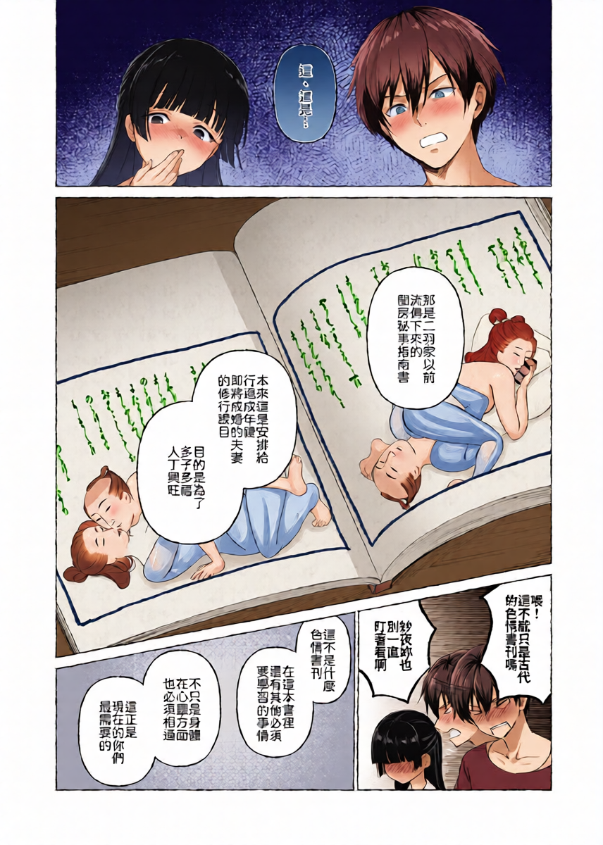 หน้า 7