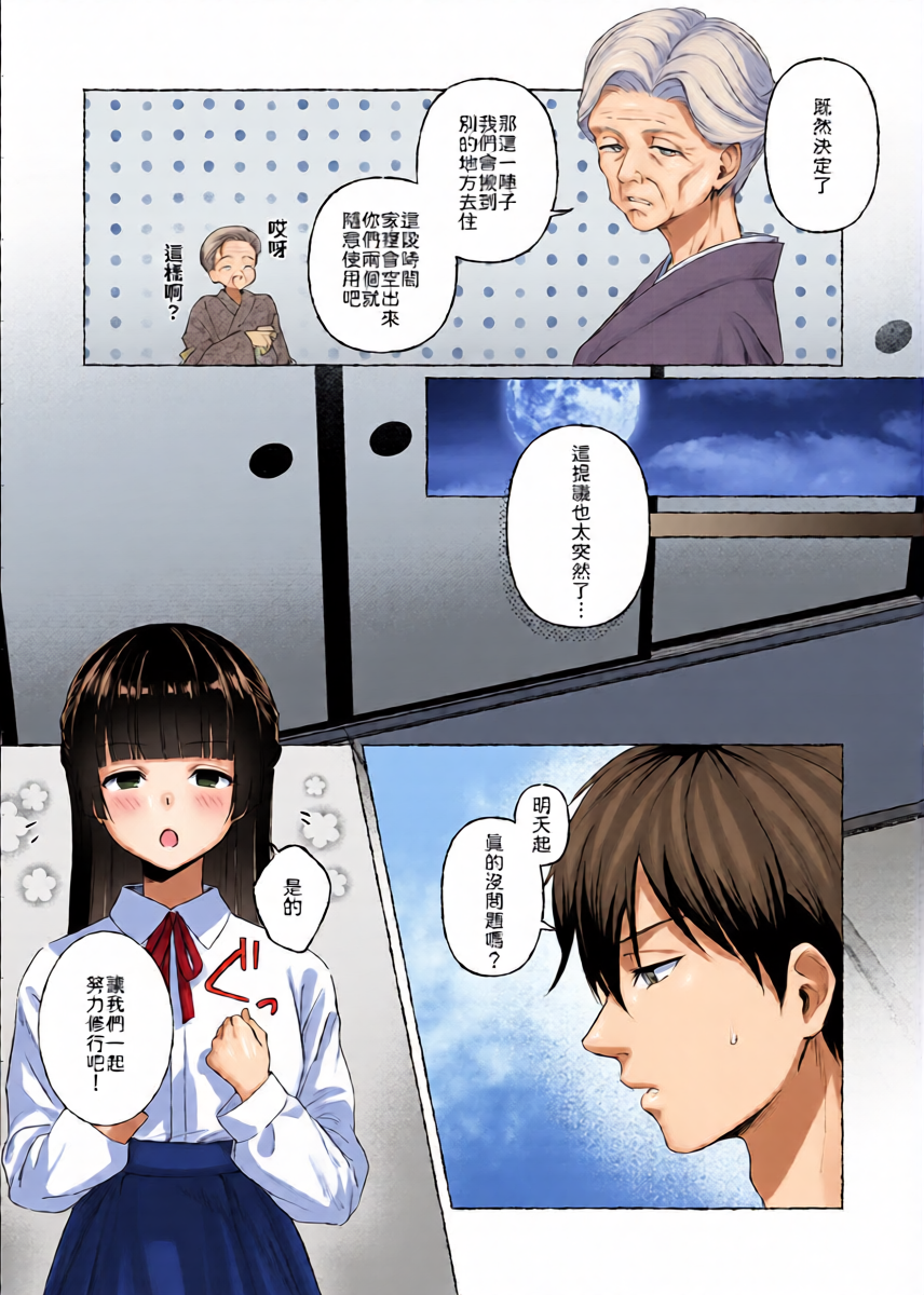 หน้า 9