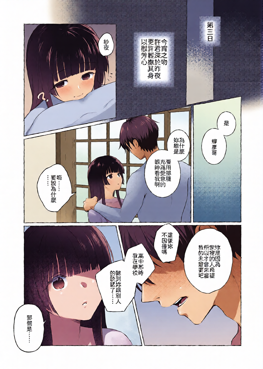 หน้า 22