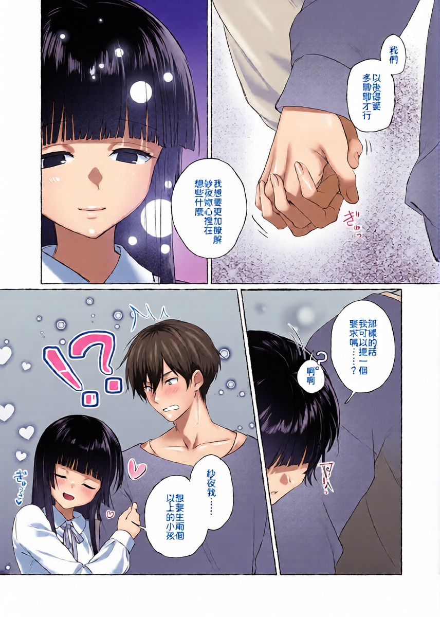 หน้า 43
