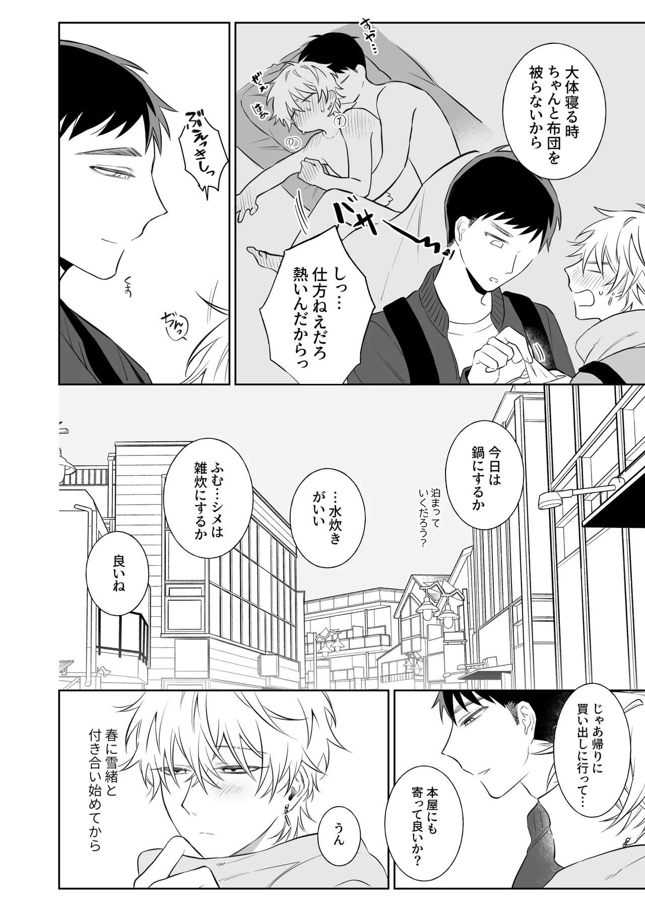 หน้า 3