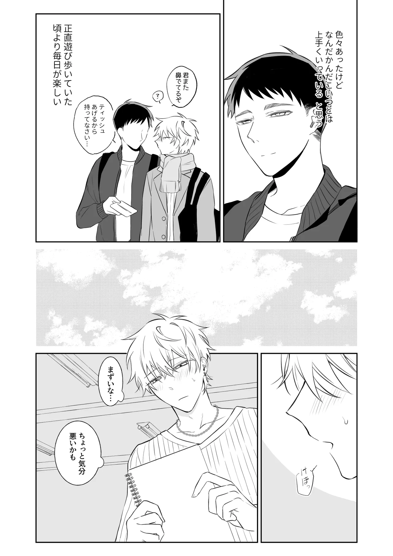 หน้า 4