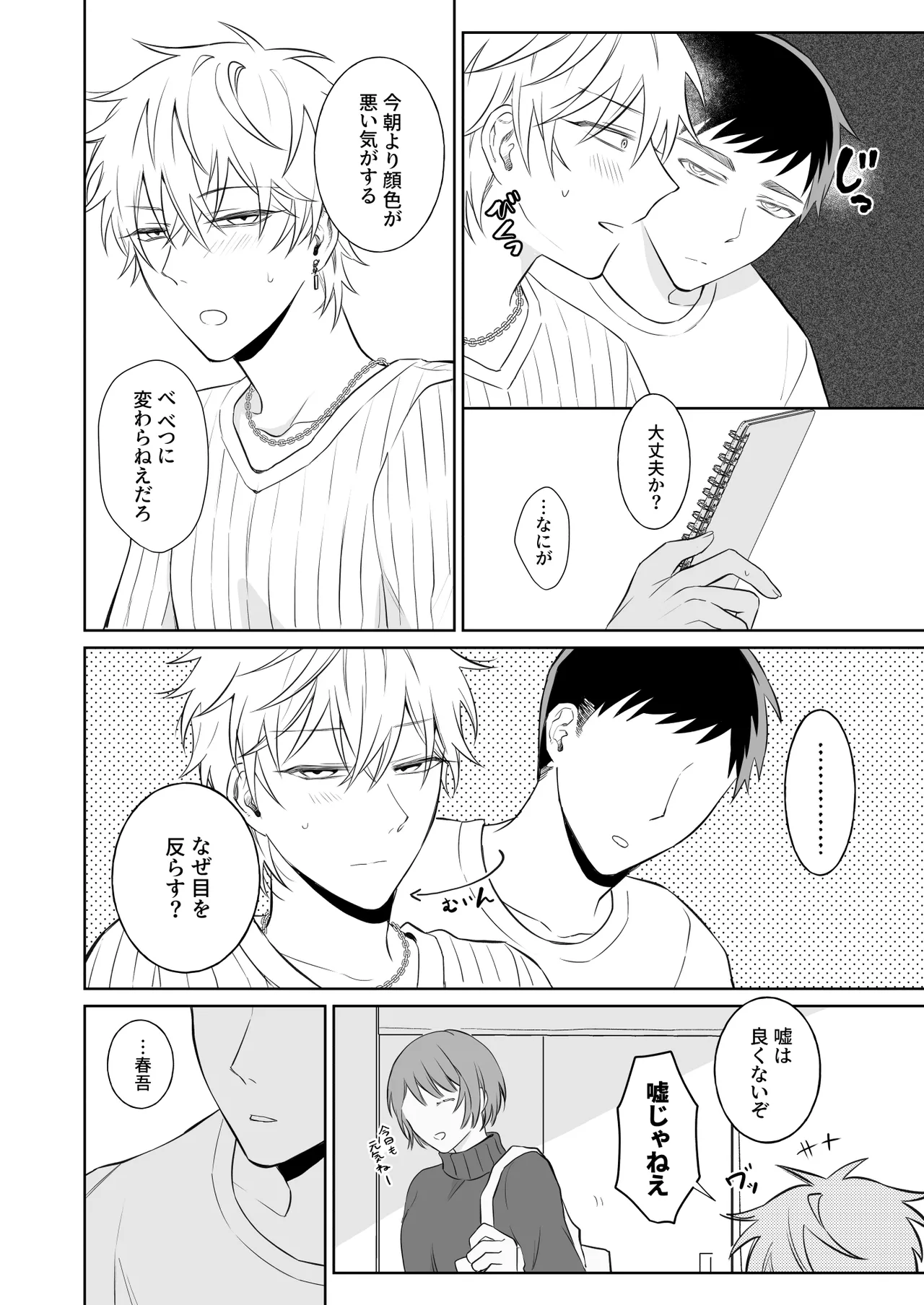 หน้า 5