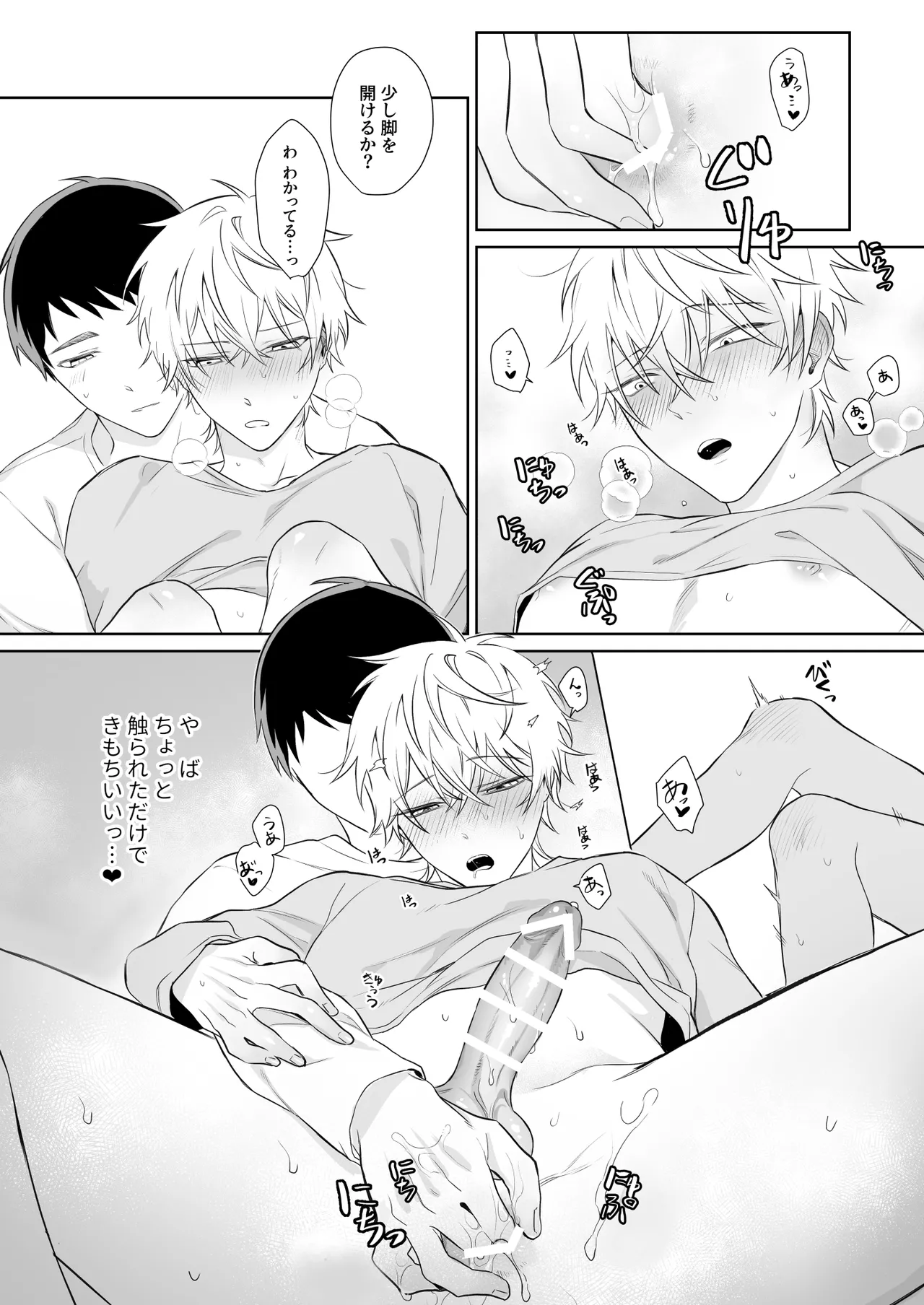 หน้า 16
