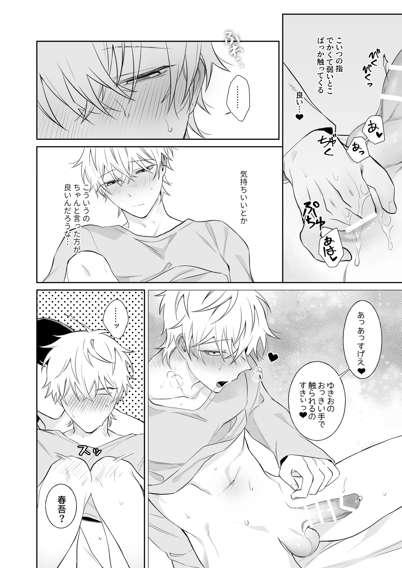 หน้า 17