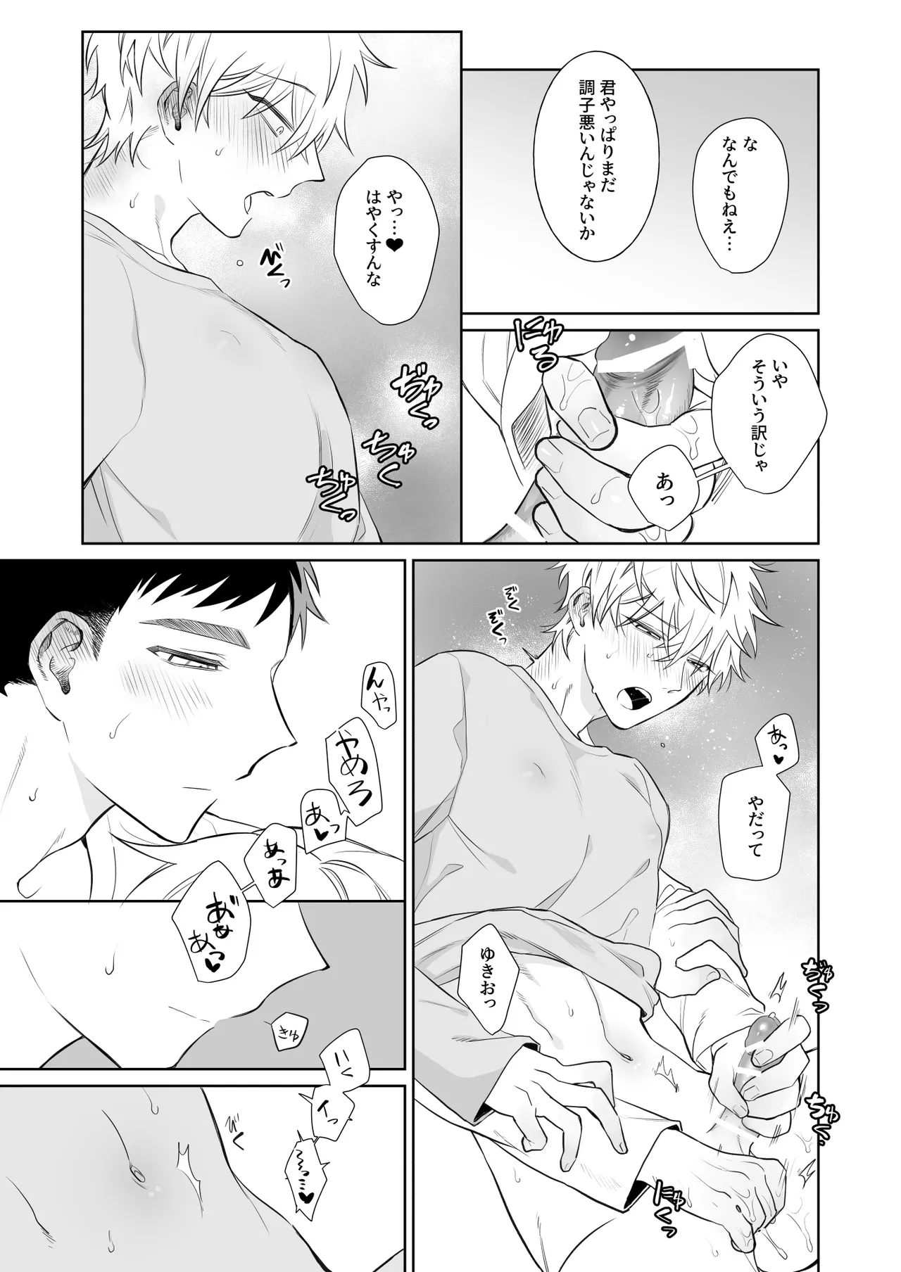 หน้า 18