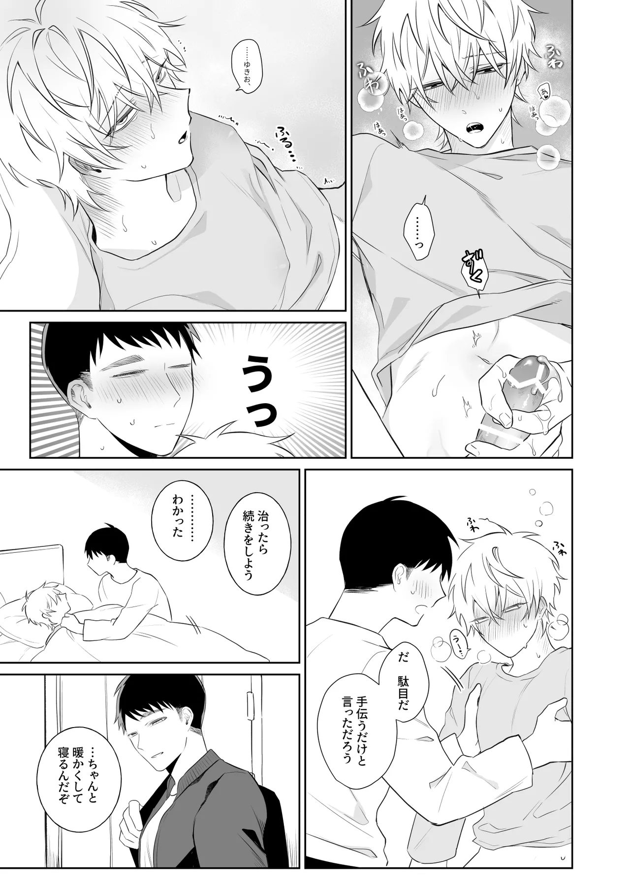หน้า 20
