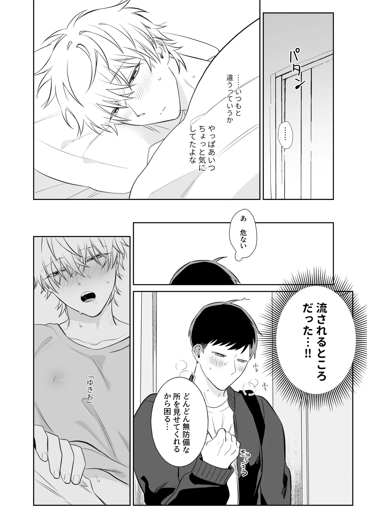 หน้า 21