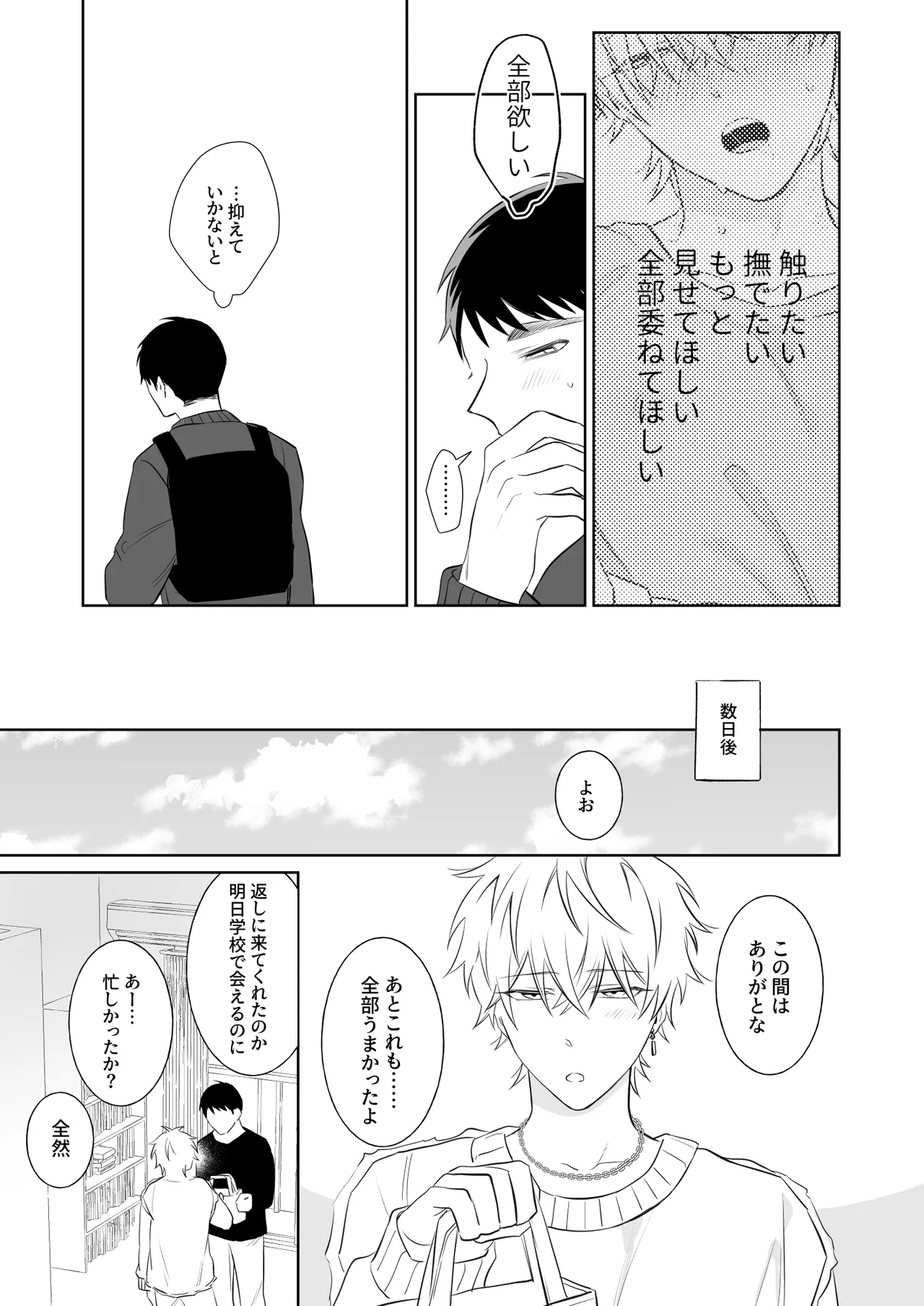 หน้า 22