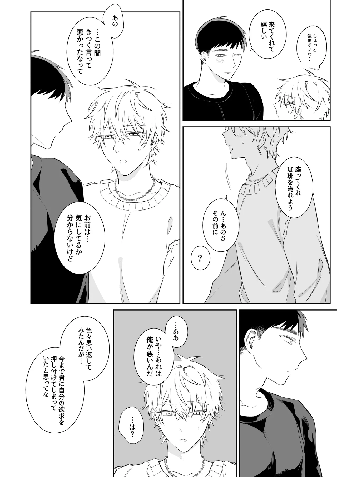 หน้า 23