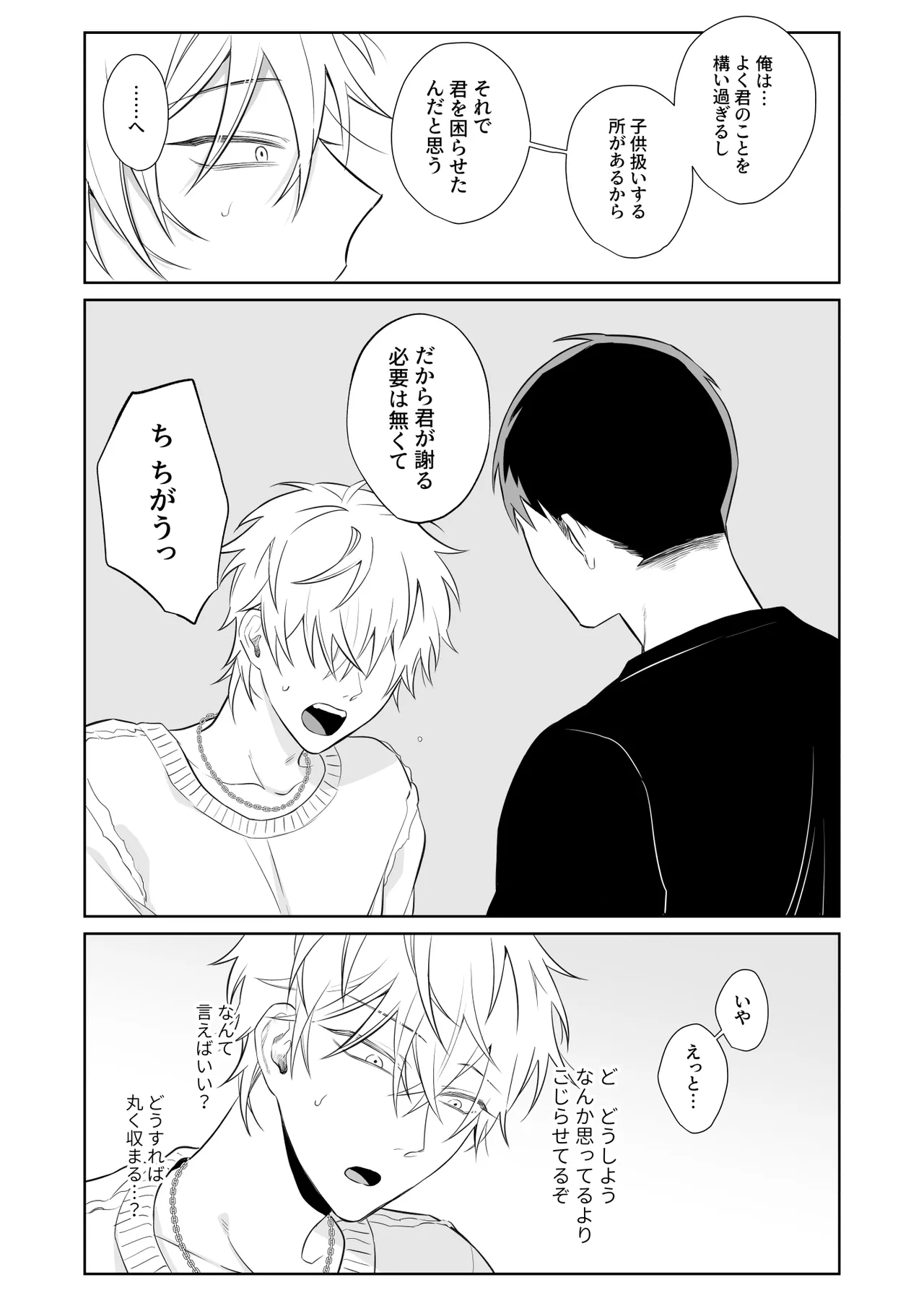 หน้า 24
