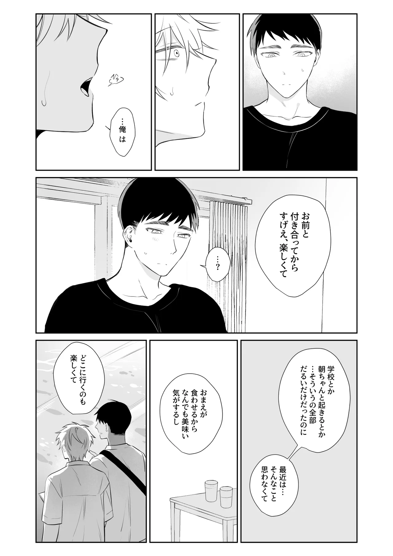 หน้า 25