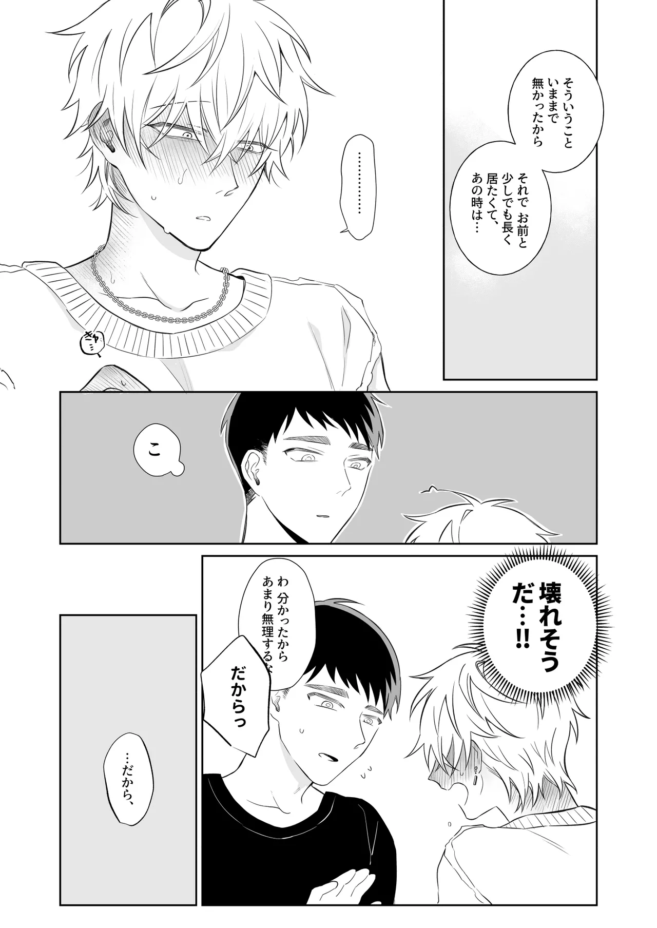 หน้า 26