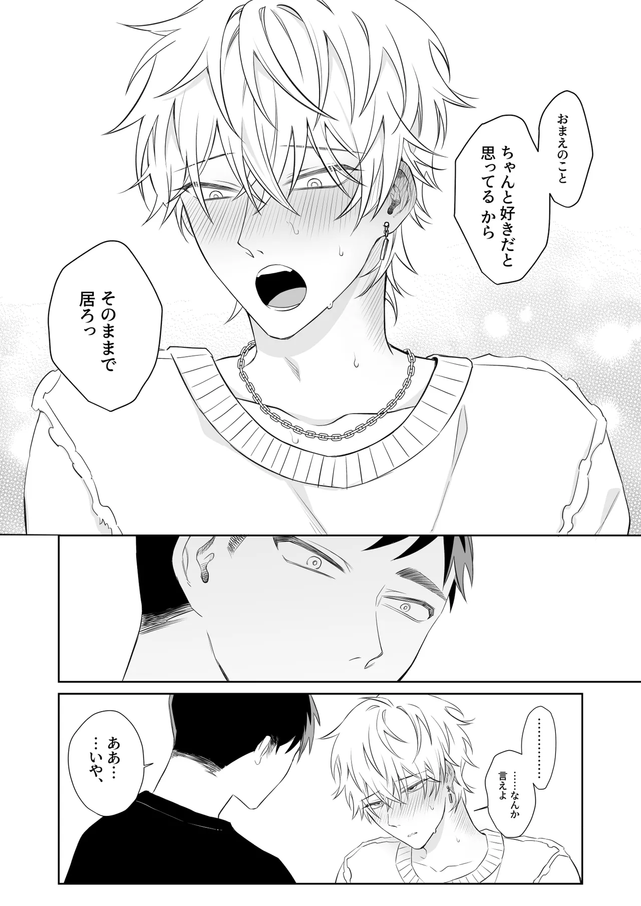 หน้า 27