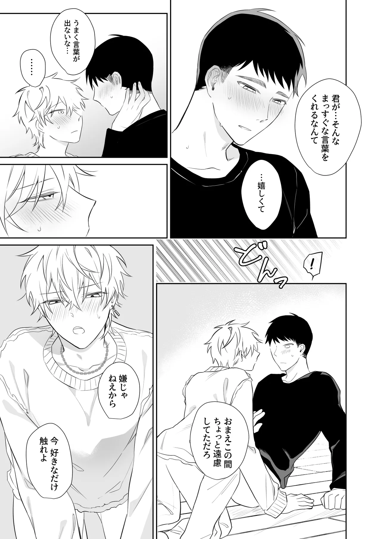 หน้า 28