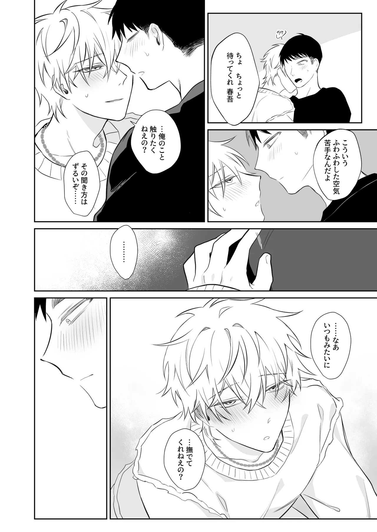 หน้า 29