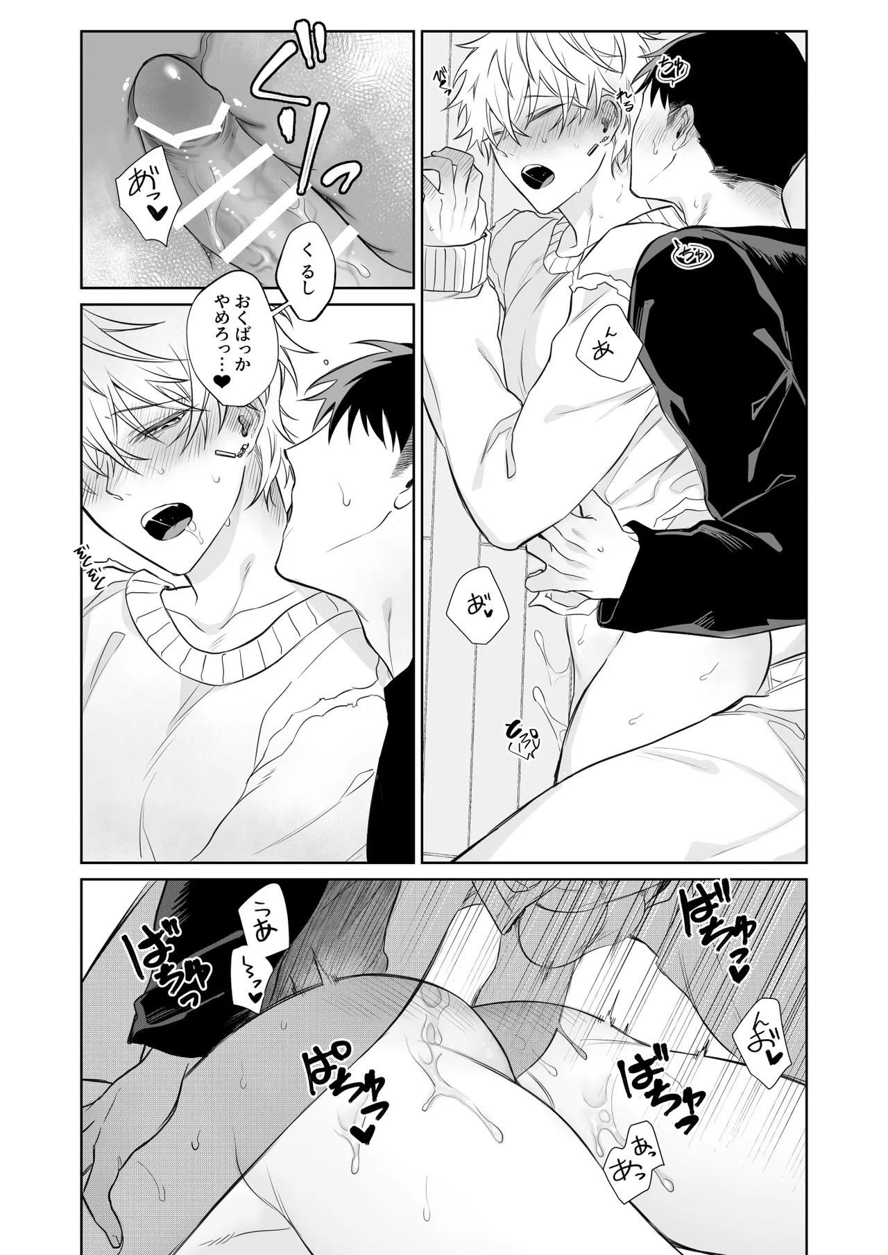 หน้า 42