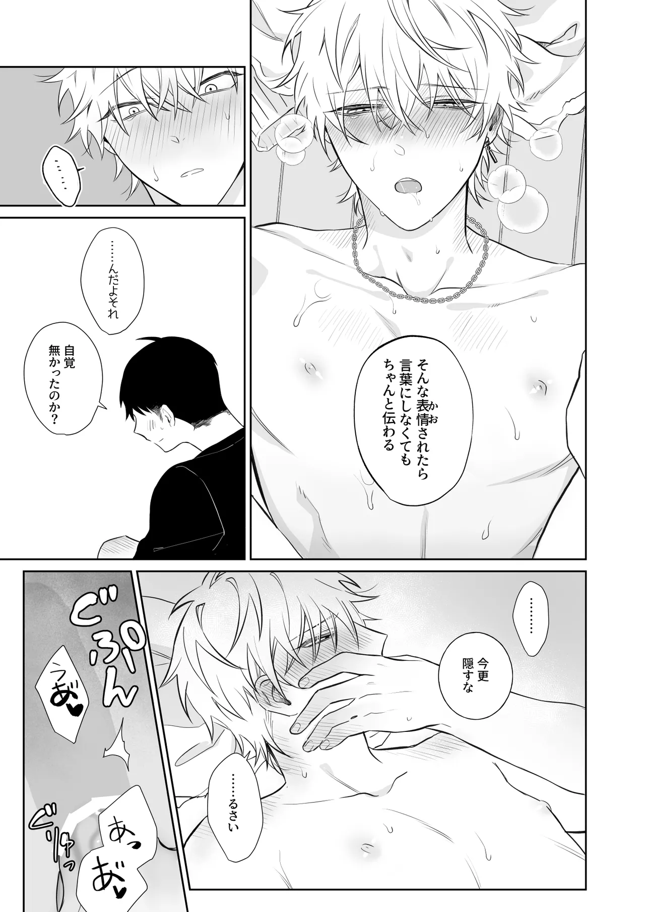 หน้า 46