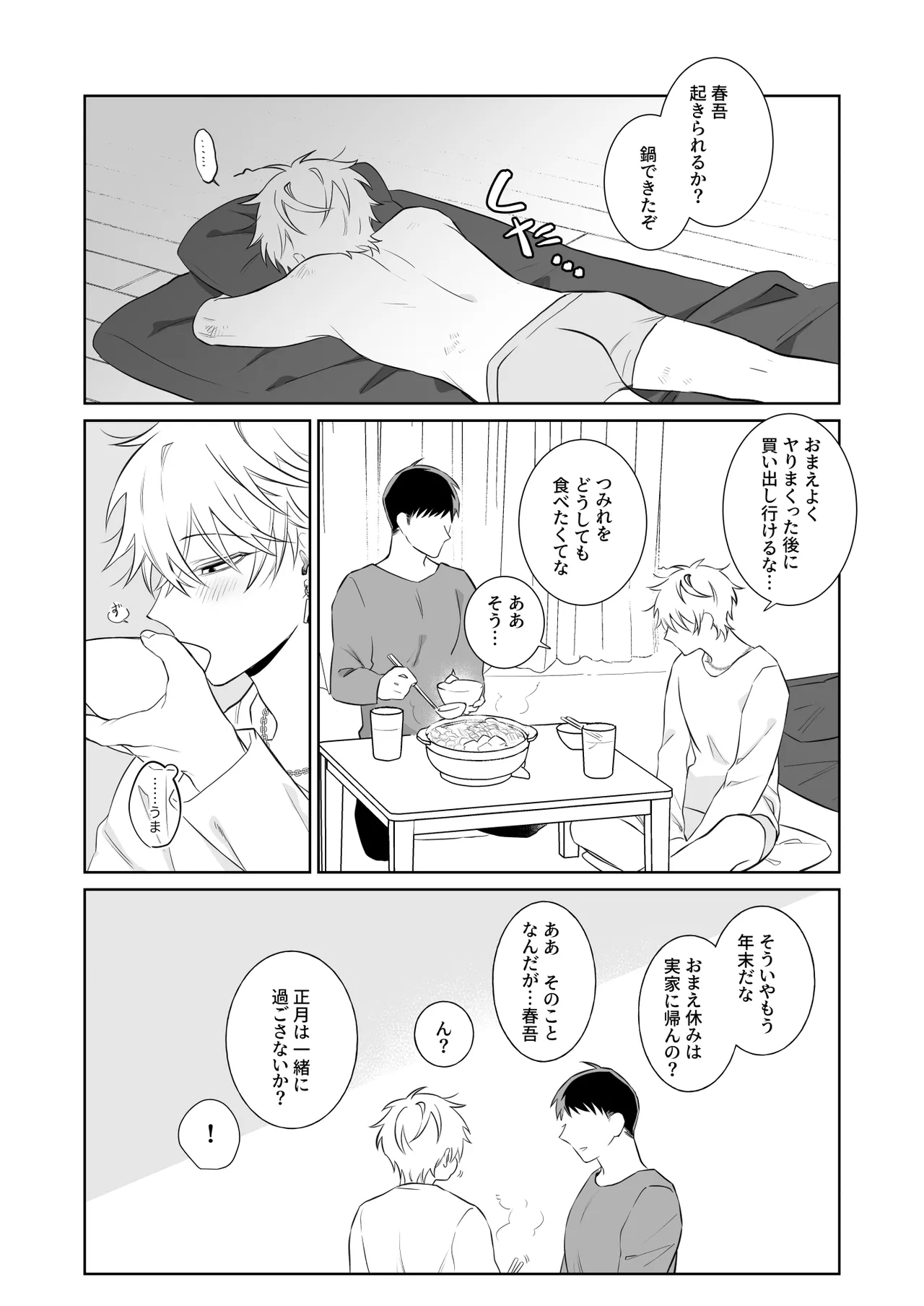 หน้า 49