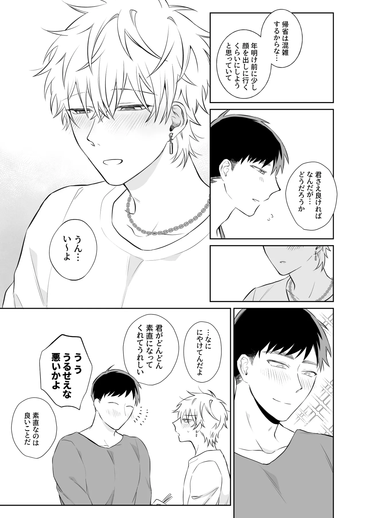 หน้า 50