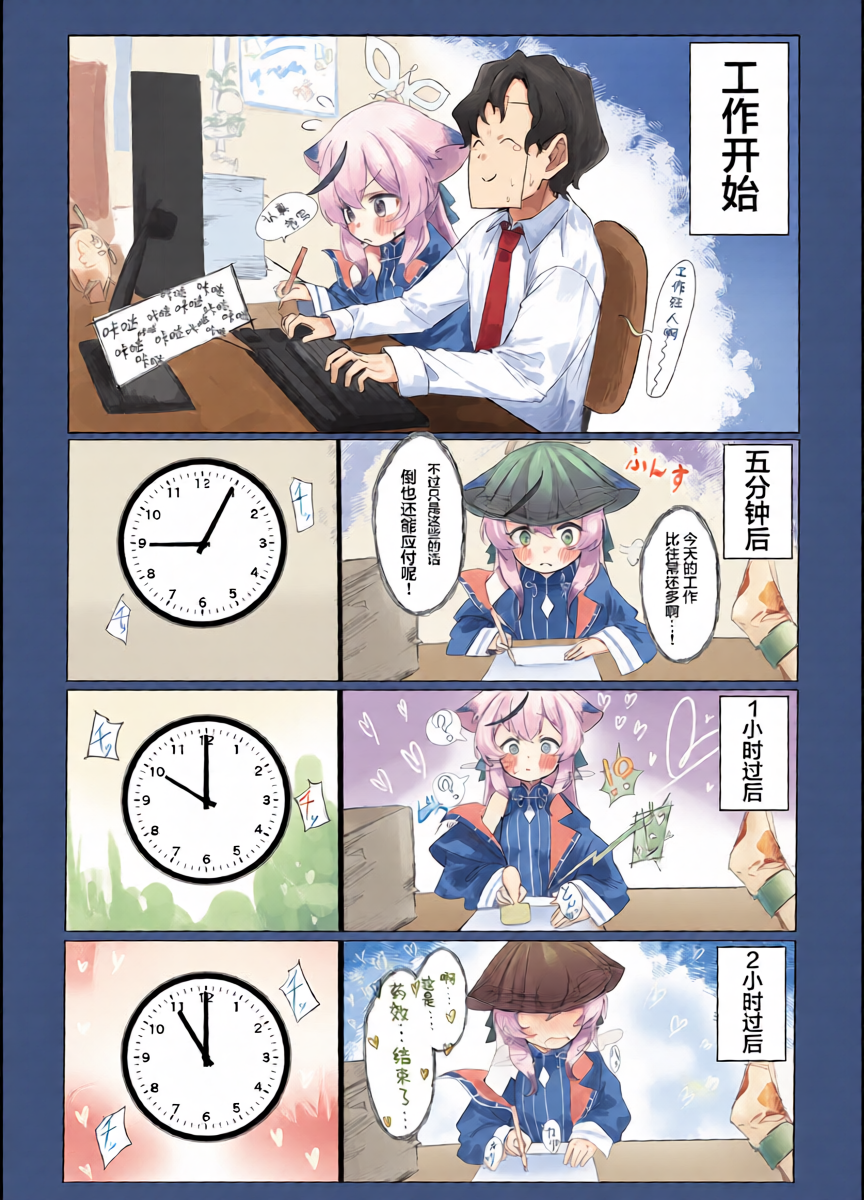 หน้า 5