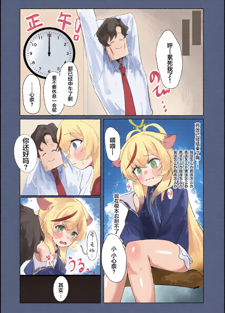 หน้า 6