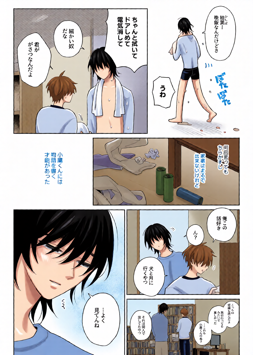 หน้า 3