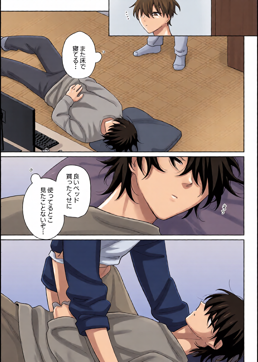 หน้า 6