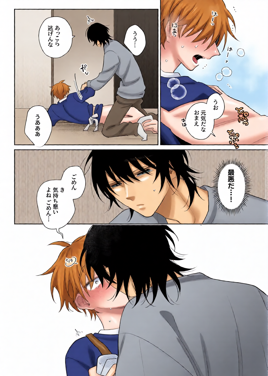 หน้า 13