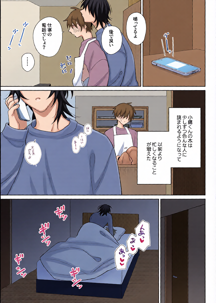 หน้า 16