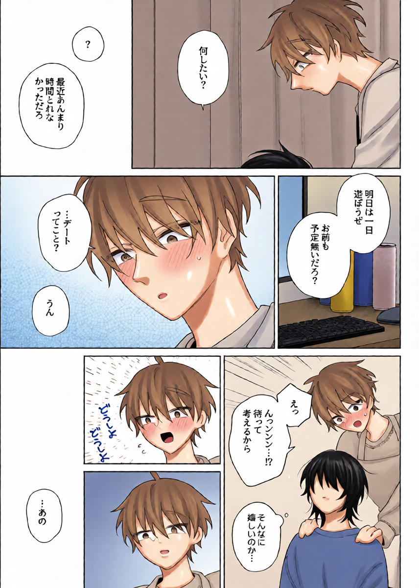 หน้า 22