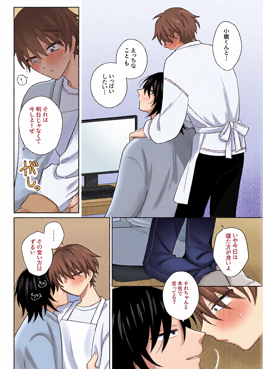 หน้า 23