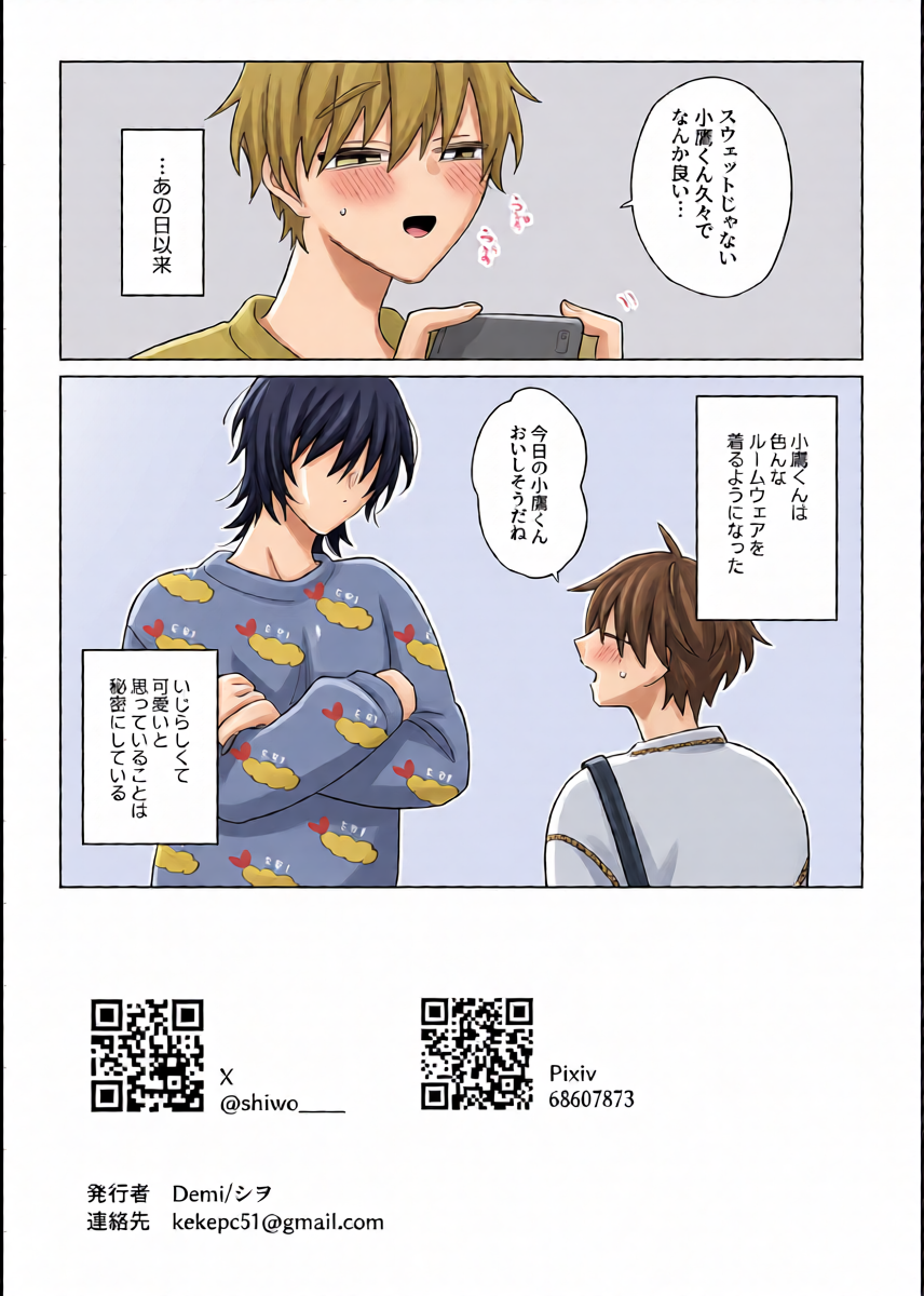 หน้า 43