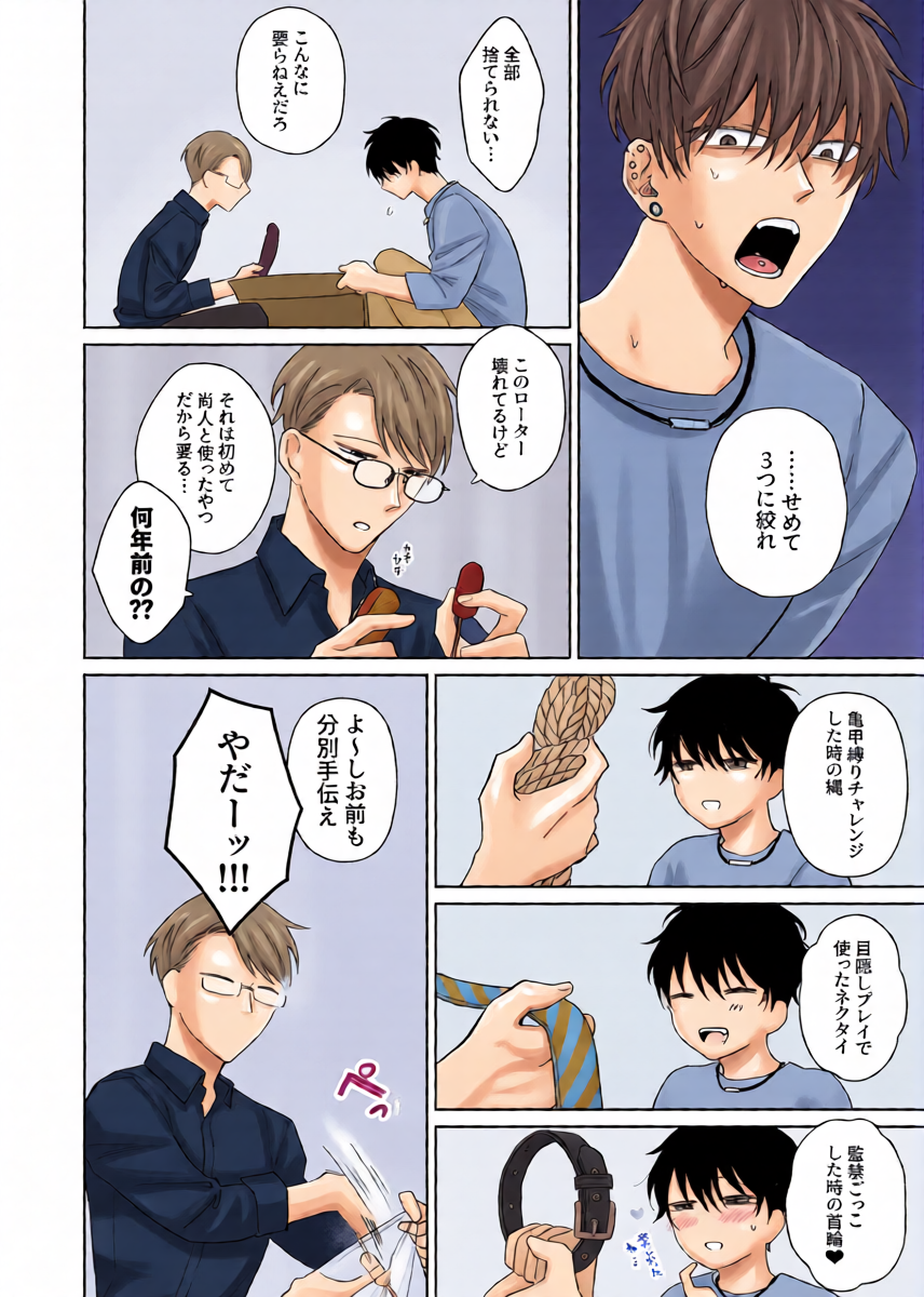 หน้า 5