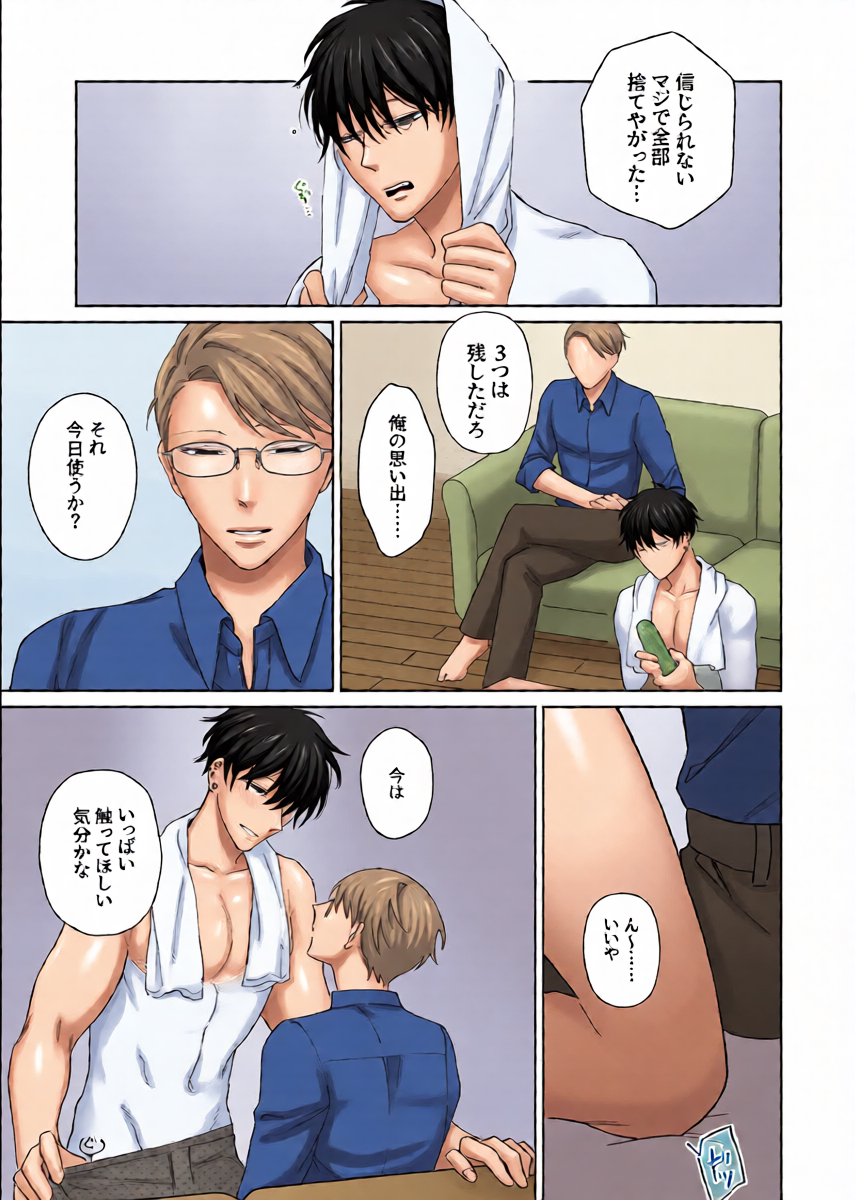 หน้า 6