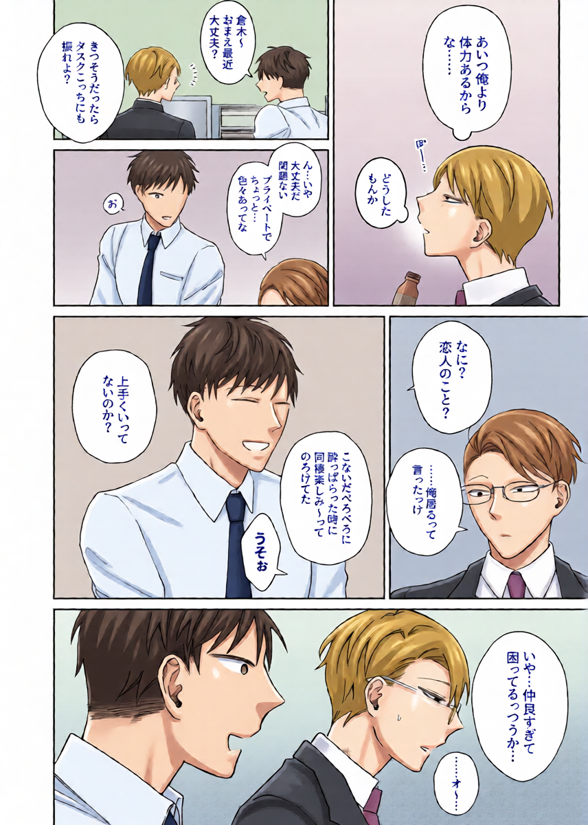 หน้า 13