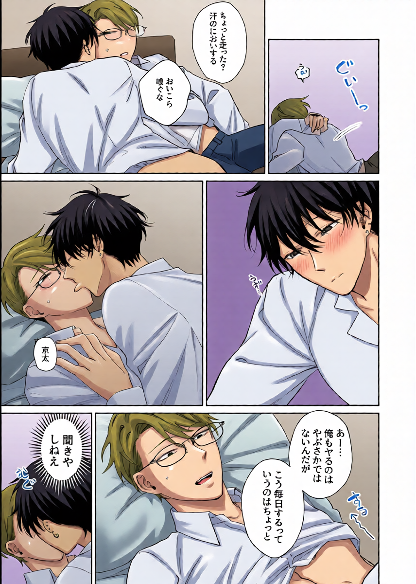 หน้า 16