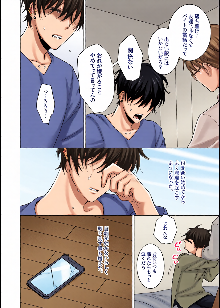 หน้า 11