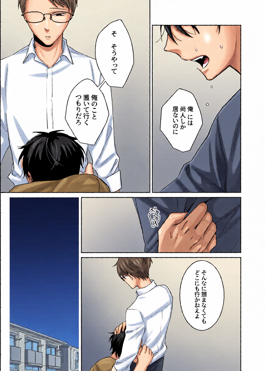หน้า 12