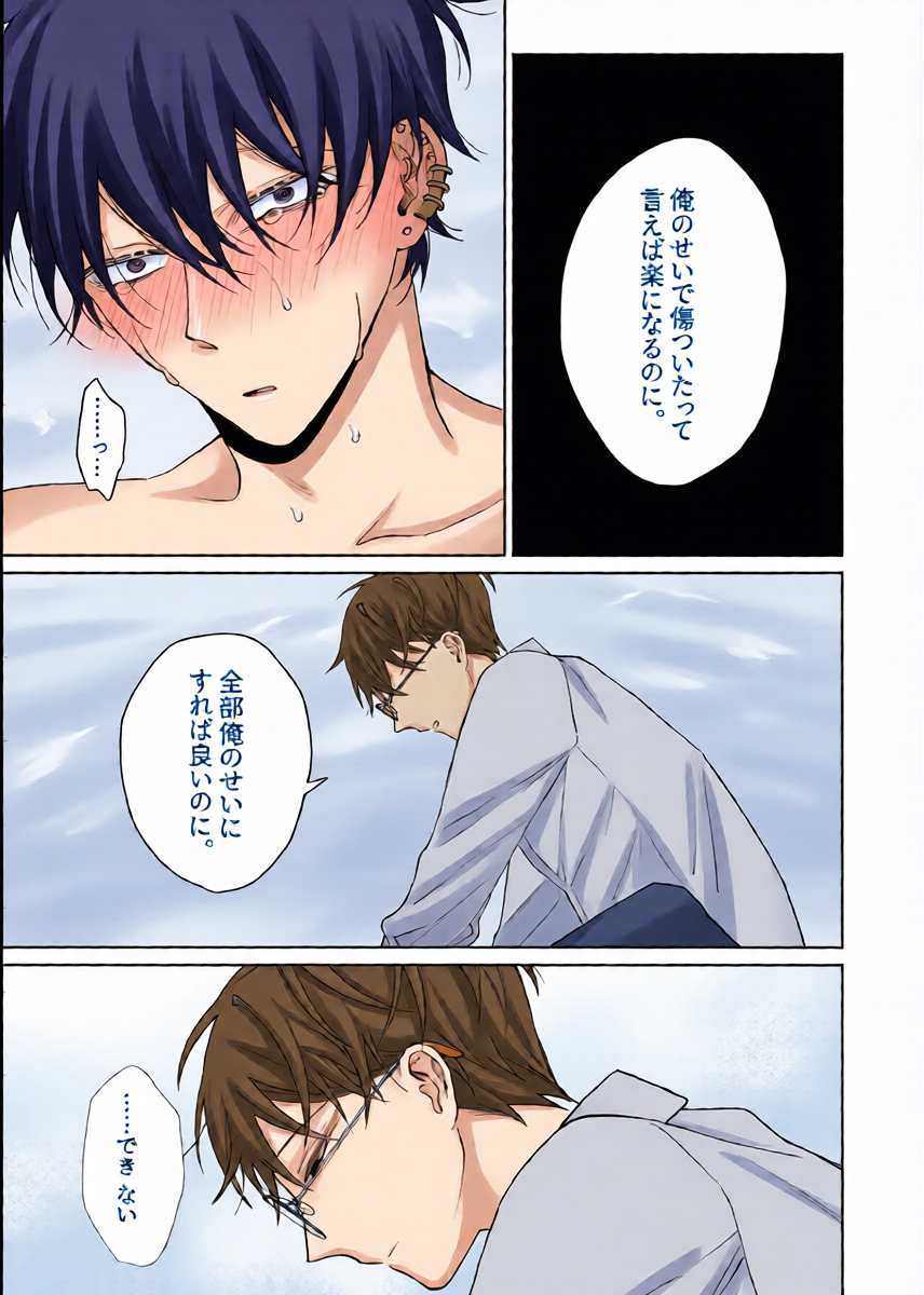 หน้า 24
