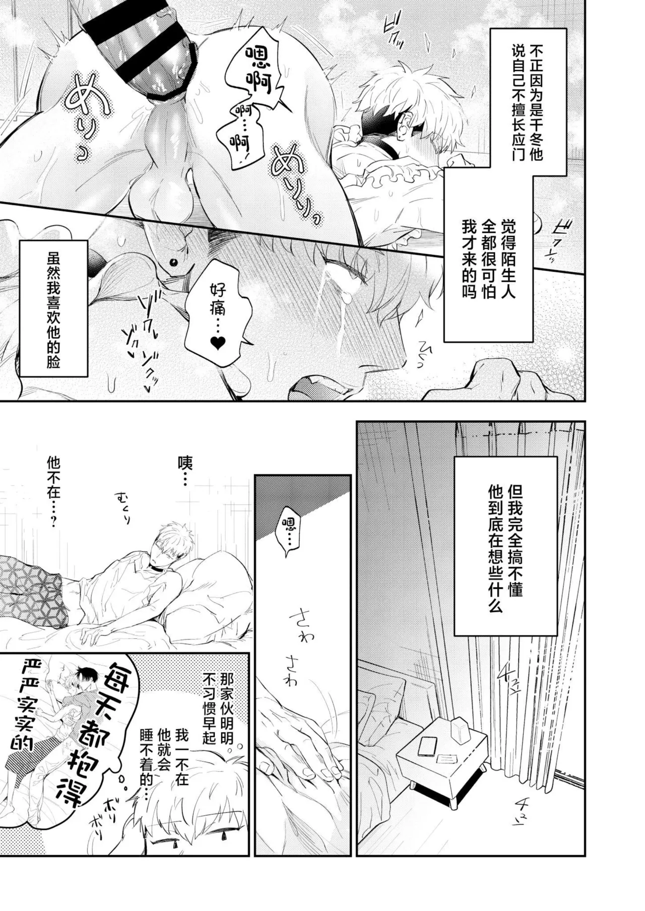 หน้า 13