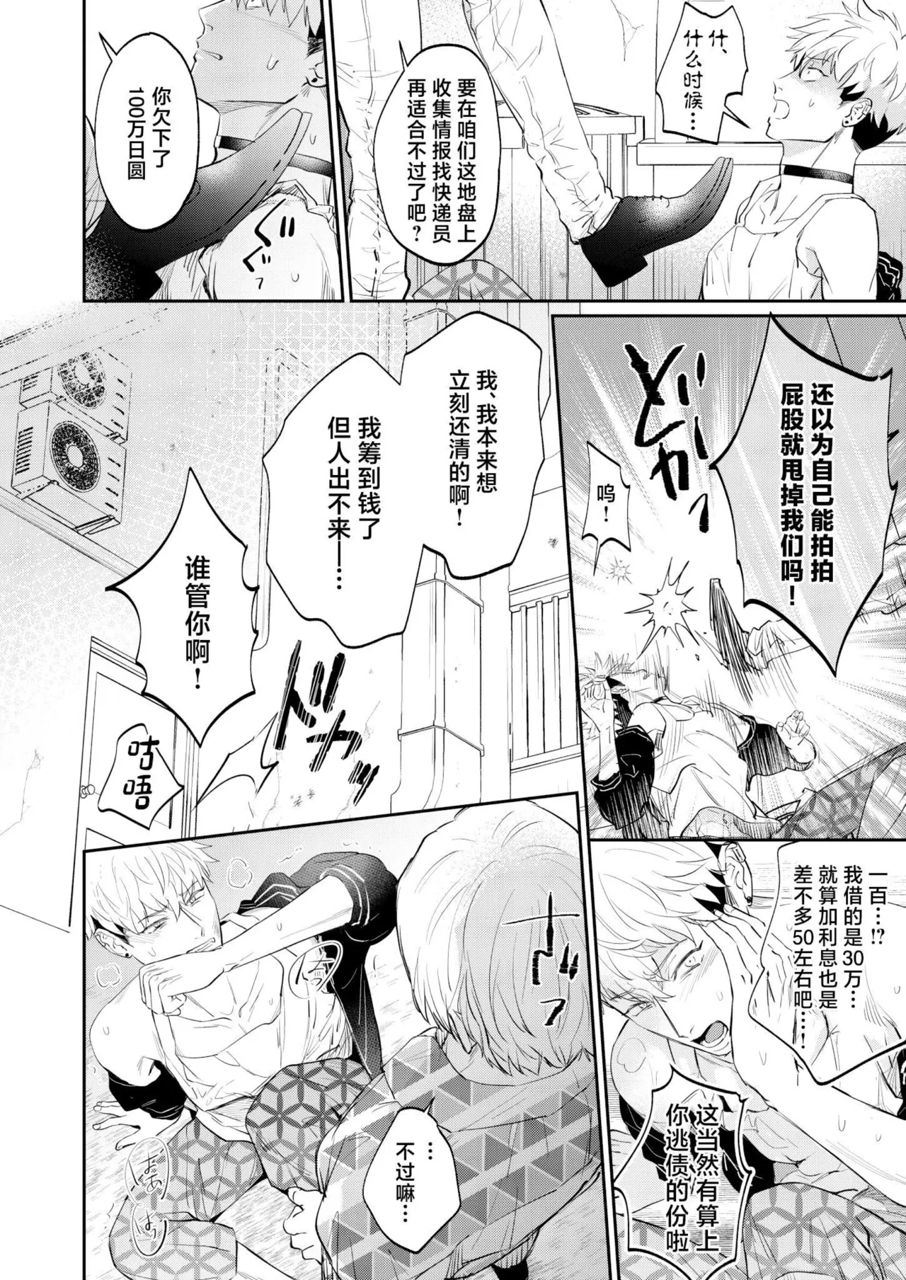 หน้า 16