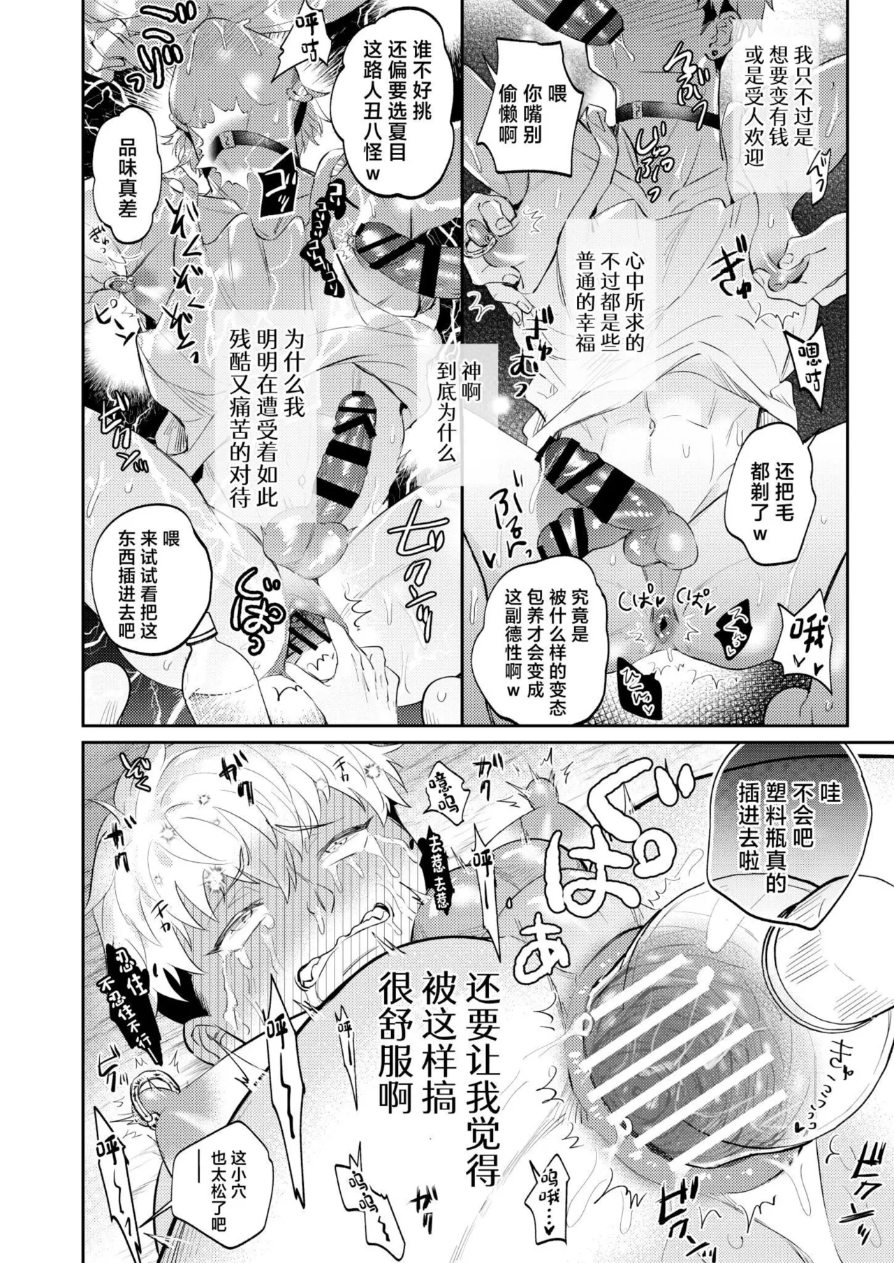 หน้า 20