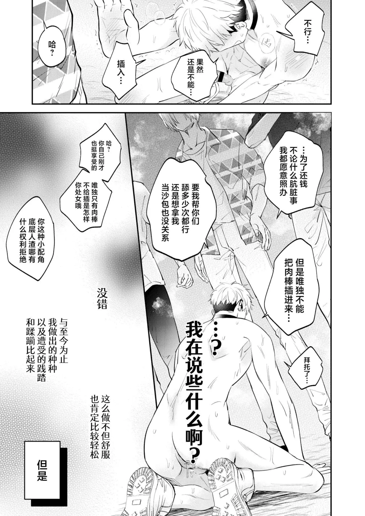 หน้า 23