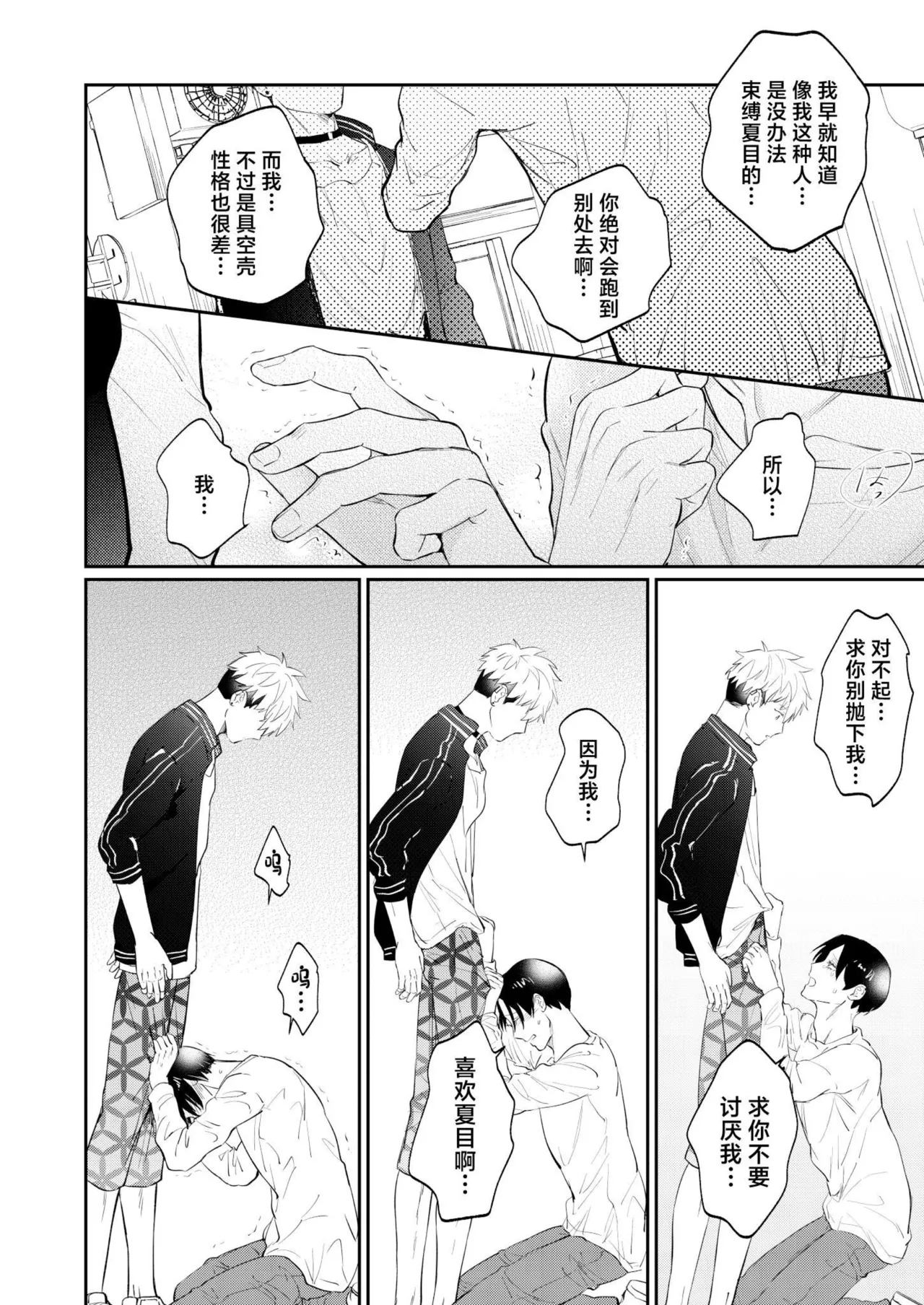 หน้า 34