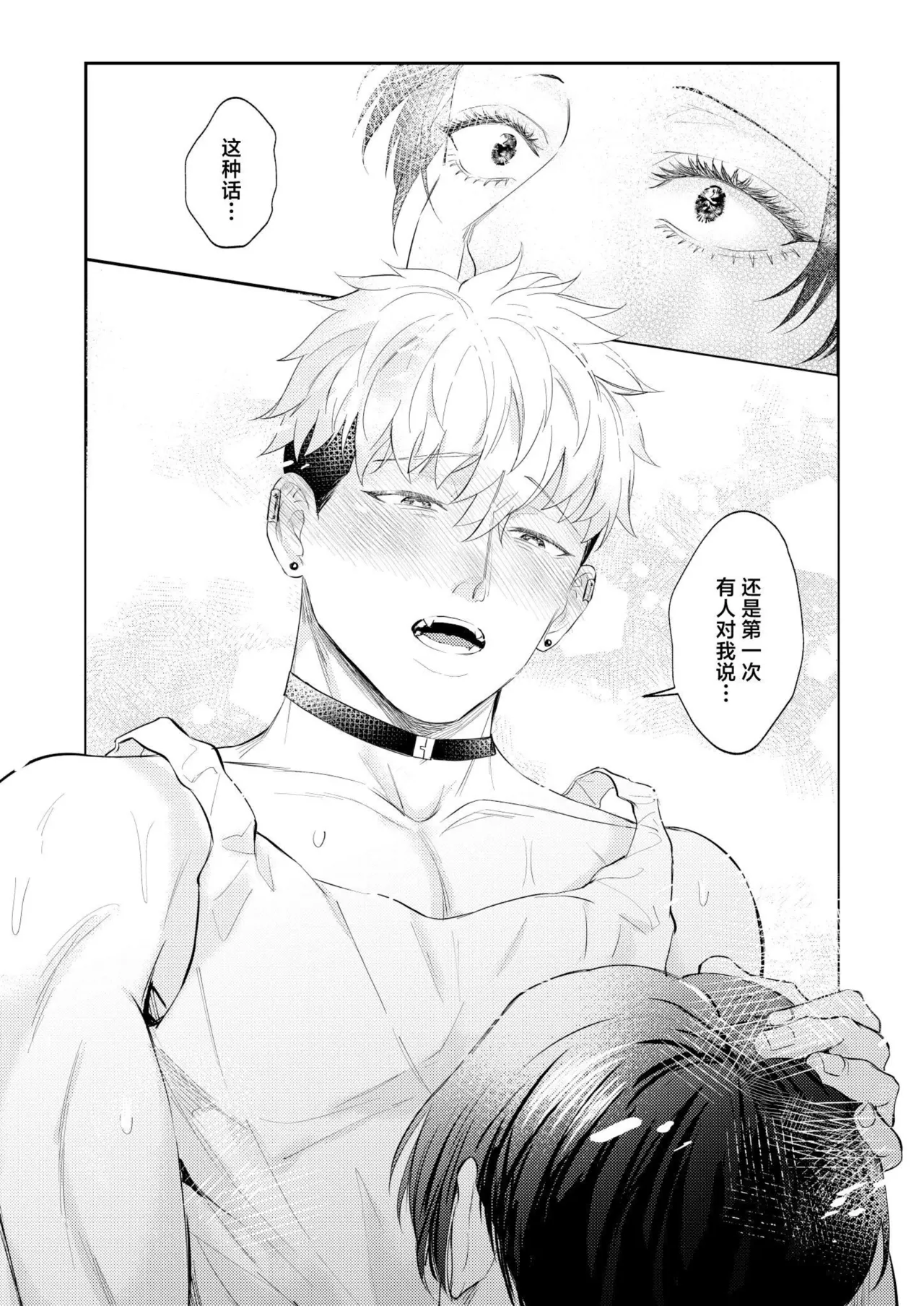 หน้า 36